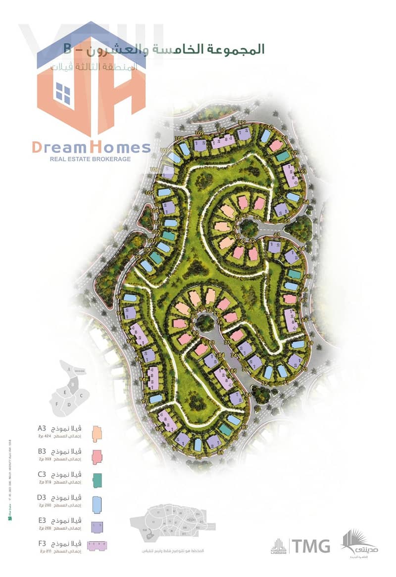 فيلا Standalone للبيع نموذج A3 بمدينتى Villa for Sale in Madinty فيلا Standalone للبيع نموذج A3 بمدينتى Villa for Sale in Madinty