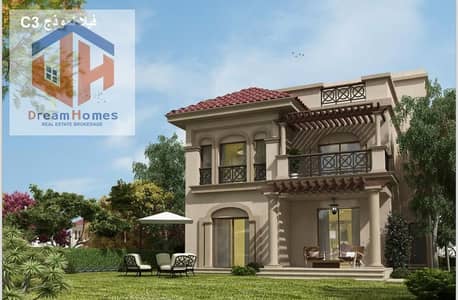 5 Bedroom Villa for Sale in Madinaty, Cairo - فيلا C3 فيو وايد جاردن مميزة جدا بمدينتي بأقل إجمالي