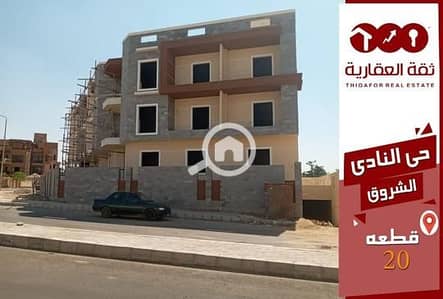 3 Bedroom Apartment for Sale in Shorouk City, Cairo - 1ff3d6d0-05f7-11ee-a621-0207f3e8be88. jpg