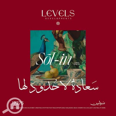 فلیٹ 2 غرفة نوم للبيع في حدائق اكتوبر، الجيزة - d71d3fcd-becc-49bd-8b95-3157d51a2755. JPG