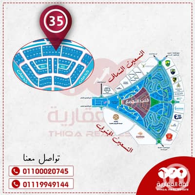 3 Bedroom Apartment for Sale in New Cairo, Cairo - cfaab381-b857-4361-860c-370ee8a66c32. jpg
