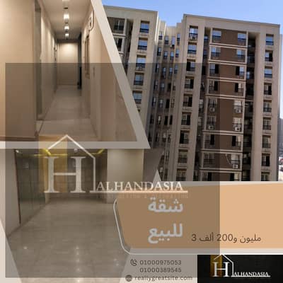 فلیٹ 3 غرف نوم للبيع في مدينة نصر، القاهرة - Beige Luxurious House Agent Collage Instagram Post. png
