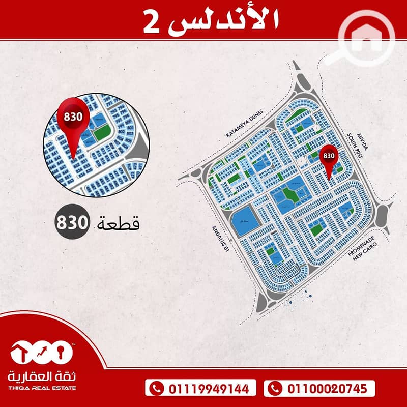 6 WhatsApp Image 2024-10-03 at 15.34. 15. jpeg