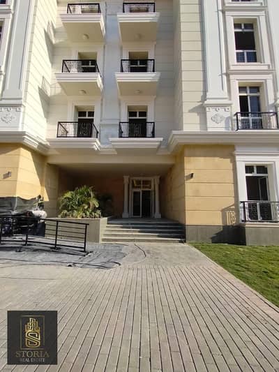 2 Bedroom Apartment for Sale in North Coast, Matruh - WhatsApp Image 2025-07-12 at 1.49. 09 PM (7). jpeg