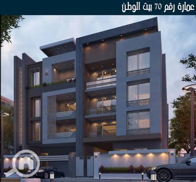 3 Bedroom Flat for Sale in New Cairo, Cairo - 3ef6e96c-4689-4a6a-8d8e-a60773aa5e1f. jpg