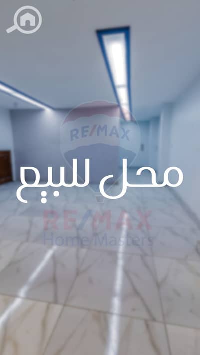 محلات تجارية  للبيع في المنصورة، الدقهلية - 059ed86b-544a-4189-af18-27e0160d37e8. jpg