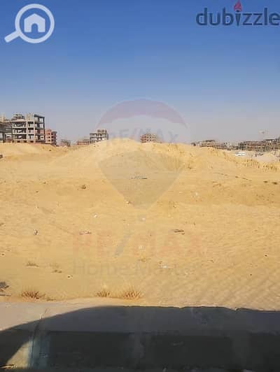 Commercial Land for Sale in Mansura, Dakahlia - WhatsApp Image 2024-12-05 at 6.38. 59 PM (1). jpeg
