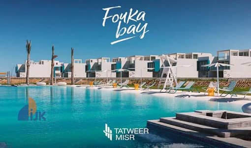 3 Bedroom Chalet for Sale in North Coast, Matruh - Fouka-Bay-North-Coast-Village. jpeg