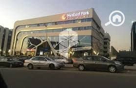 3 medical park new cairo2. jpg