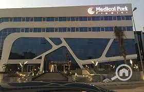 6 medical park new cairo5. jpg