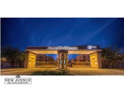 4 Bedroom Villa for Sale in New Cairo, Cairo - c8240f8e-03a9-4278-8002-03db21365f94. png