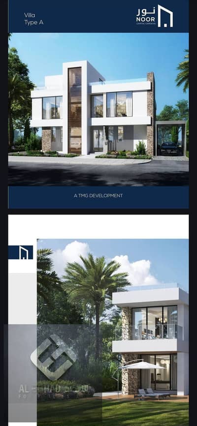6 Bedroom Villa for Sale in New Capital City, Cairo - 1000142220. jpg
