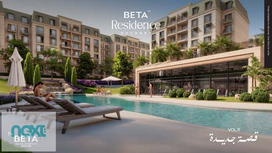 3 Bedroom Apartment for Sale in 6th of October, Giza - BR-3. jpg