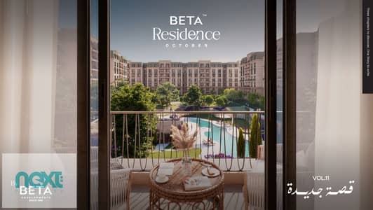 3 Bedroom Flat for Sale in 6th of October, Giza - BR-8. jpg