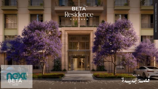 2 Bedroom Apartment for Sale in 6th of October, Giza - BR-10. jpg