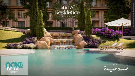 3 Bedroom Apartment for Sale in 6th of October, Giza - BR-2. jpg