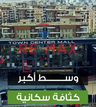 Retail for Sale in Shorouk City, Cairo - WhatsApp Image 2025-08-16 at 7.24. 33 PM. jpeg