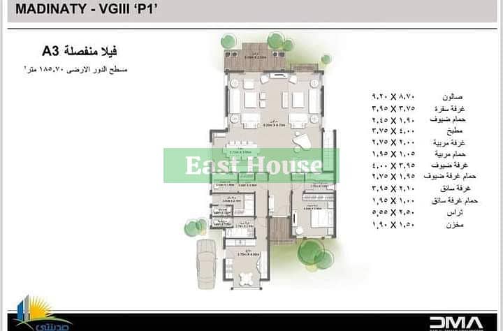 7 dbe1a7a4-ca6a-4fac-b3c5-843d7089a7b2. jpg
