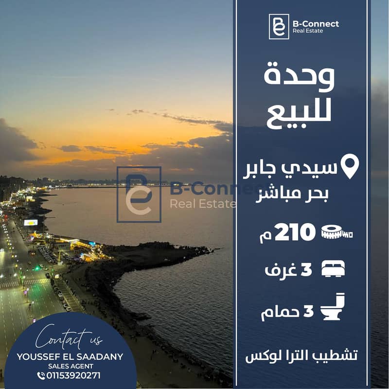 وحدة للبيع-07. jpg