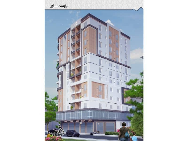 6 TASWEEQ-1_Page14. jpg
