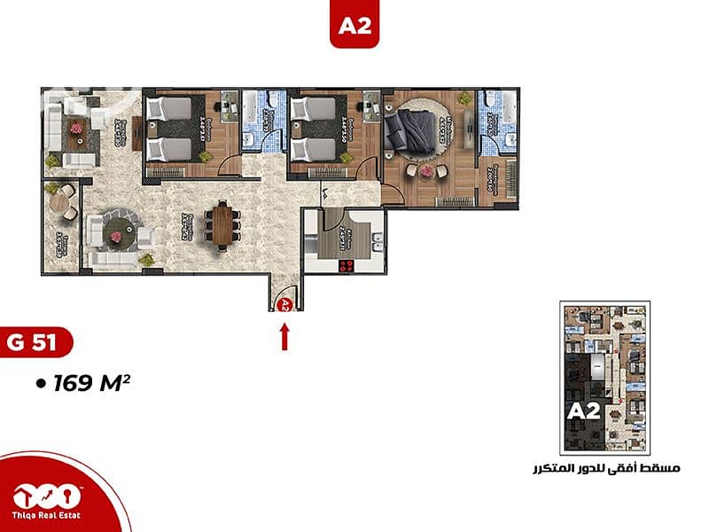 6 a2 - متكرر (1). jpg