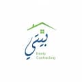 بيتي للمقاولات