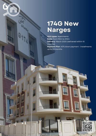 فلیٹ 3 غرف نوم للبيع في القاهرة الجديدة، القاهرة - شقتك خطوات لل GUC واجهة بالكامل بحديقة ومدخل خاص