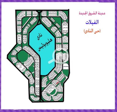 3 Bedroom Apartment for Sale in Shorouk City, Cairo - شقة 138م امام نادى هليوبوليس بالشروق (بالتقسيط)