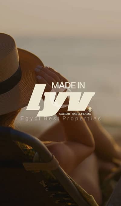 2 Bedroom Chalet for Sale in North Coast, Matruh - WhatsApp Image 2025-08-15 at 3.23. 38 PM. jpeg