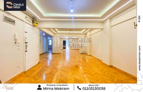 شقة 4 غرف نوم للايجار في سابا باشا، الإسكندرية - 1. png