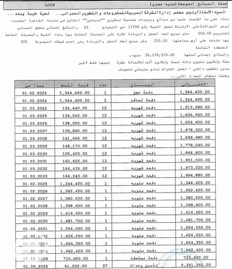 4 1000200378. jpg