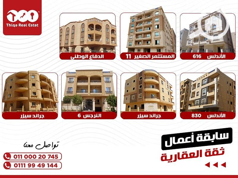 9 WhatsApp Image 2023-04-19 at 14.23. 15. jpeg