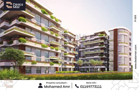 2 Bedroom Flat for Sale in New Capital City, Cairo - 1. png