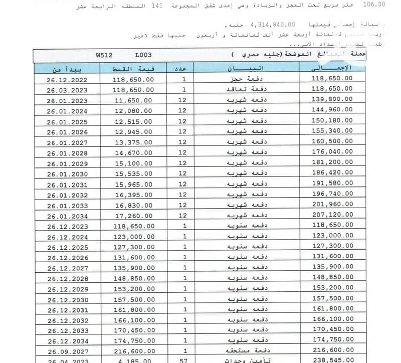 2 WhatsApp Image 2025-07-29 at 11.44. 02_10c27d5a. jpg