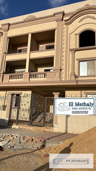 4 Bedroom Duplex for Sale in New Cairo, Cairo - c7c00394-0748-4cda-bb62-c1df6a5c9a36. jpeg