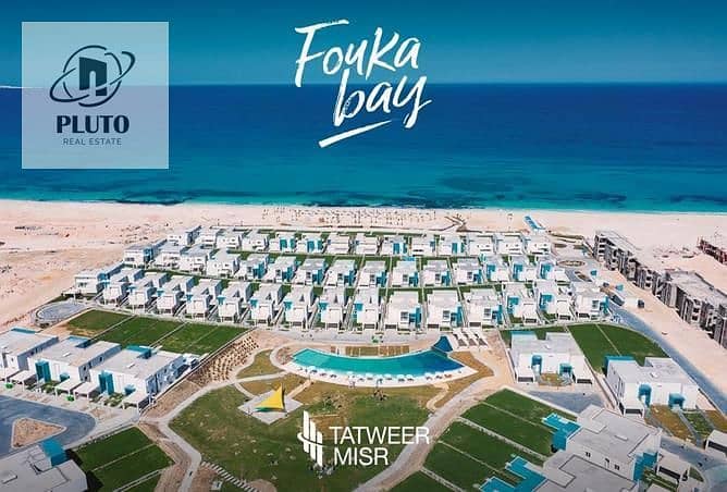 5 fouka-bay. 1657800481678. jpeg
