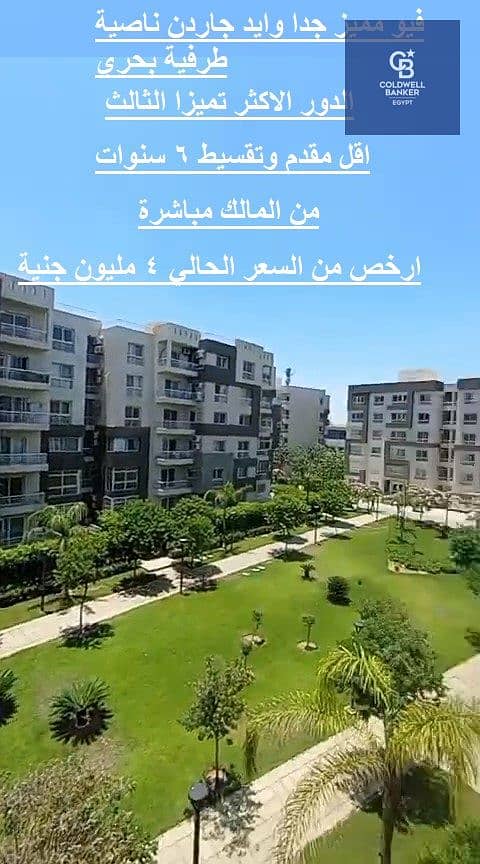 8 WhatsApp Image 2025-07-27 at 02.44. 07_32297eea. jpg