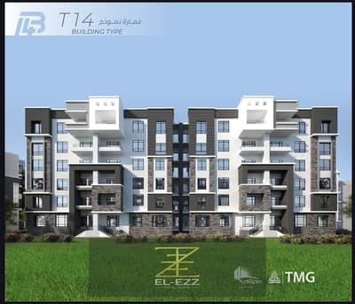 2 Bedroom Flat for Sale in Madinaty, Cairo - صورة واتساب بتاريخ 1447-02-06 في 11.49. 44_188b5644. jpg
