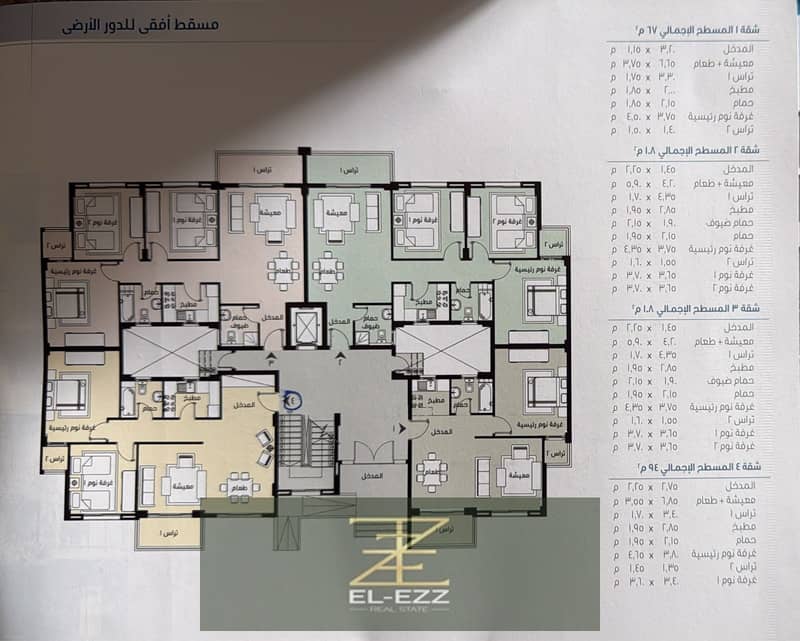 4 صورة واتساب بتاريخ 1447-02-03 في 15.41. 05_ebe2a245. jpg