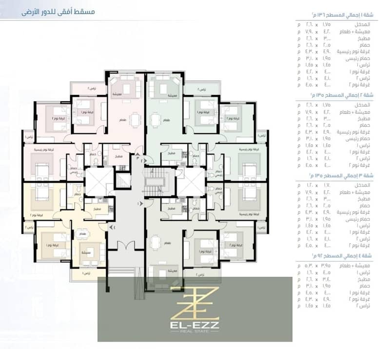 2 صورة واتساب بتاريخ 1447-02-06 في 12.11. 08_88d3f193. jpg