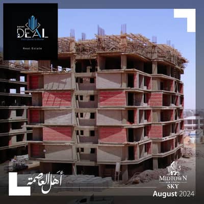 شقة 3 غرف نوم للبيع في العاصمة الإدارية الجديدة، القاهرة - 476110d6-f33a-48e0-b679-e58018f2c7e2. jpg