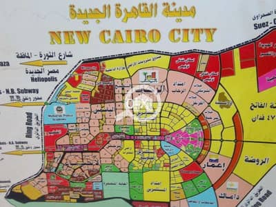 أرض سكنية  للبيع في القاهرة الجديدة، القاهرة - فرصه للبيع باميز احياء بيت الوطن الحي السادس النرحله العاشره فاصل خطوات لنادي الاهلي ومحمور محمد بن زايد بريم لوكشن