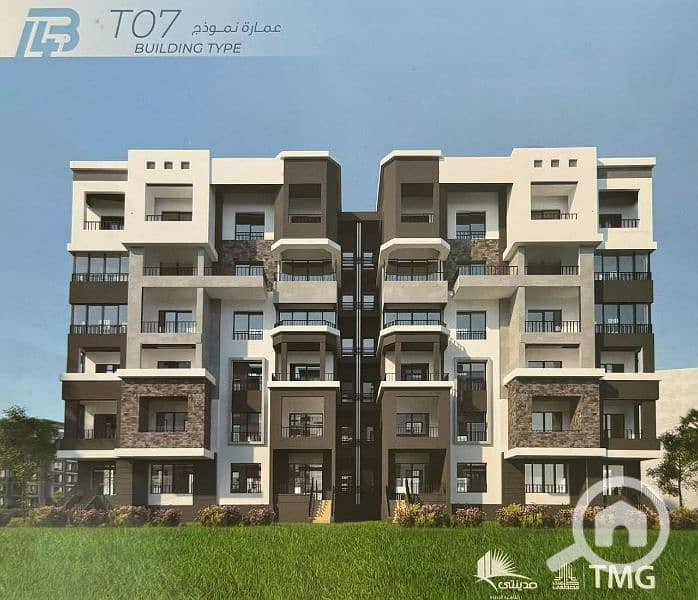 شقة للبيع بمدينتي في B14 مساحه 140متر