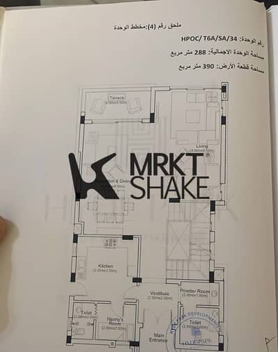 فیلا 4 غرف نوم للبيع في 6 أكتوبر، الجيزة - WhatsApp Image 2025-07-21 at 4.04. 30 PM (3). jpeg