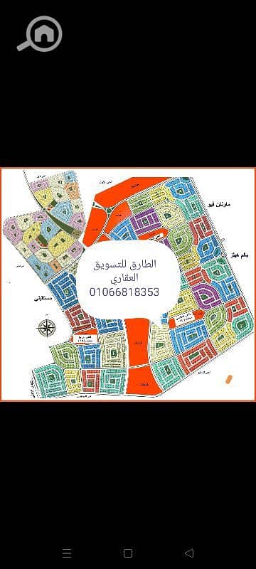 أرض سكنية  للبيع في 6 أكتوبر، الجيزة - ارض 650 مدينه اكتوبر منطقه وادي النيل جاردنز بجوار الاوسطي و الحزام الاخضر