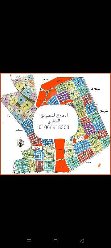 أرض سكنية  للبيع في القاهرة الجديدة، القاهرة - 1000م ارض بيت الوطن الحي السادس G ناصيه علي حديقه كبيره 4شقق بالدور