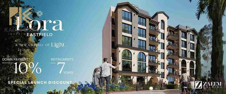 2 Bedroom Apartment for Sale in Shorouk City, Cairo - IMG-20250623-WA0004. jpg