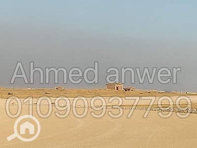 أرض سكنية  للبيع في 6 أكتوبر، الجيزة - للبيع 5 فدان بالوادي الاخضر طريق الواحات