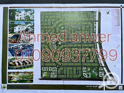 أرض سكنية  للبيع في 6 أكتوبر، الجيزة - ارض وادى النيل جاردنز. ارض للبيع فى اكتوبر