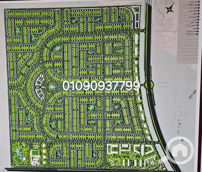 Residential Land for Sale in 6th of October, Giza - ارض للبيع فى وادى النيل جاردنز